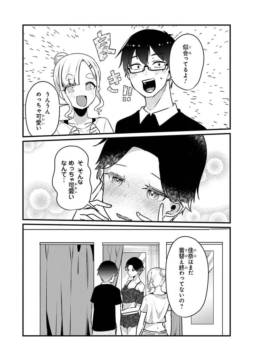 P20