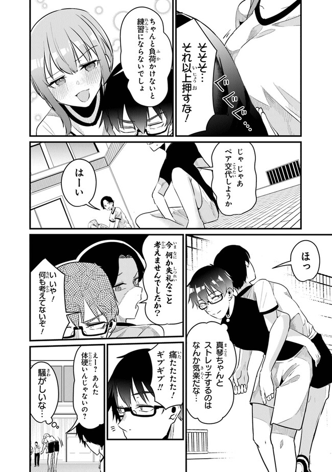 P12
