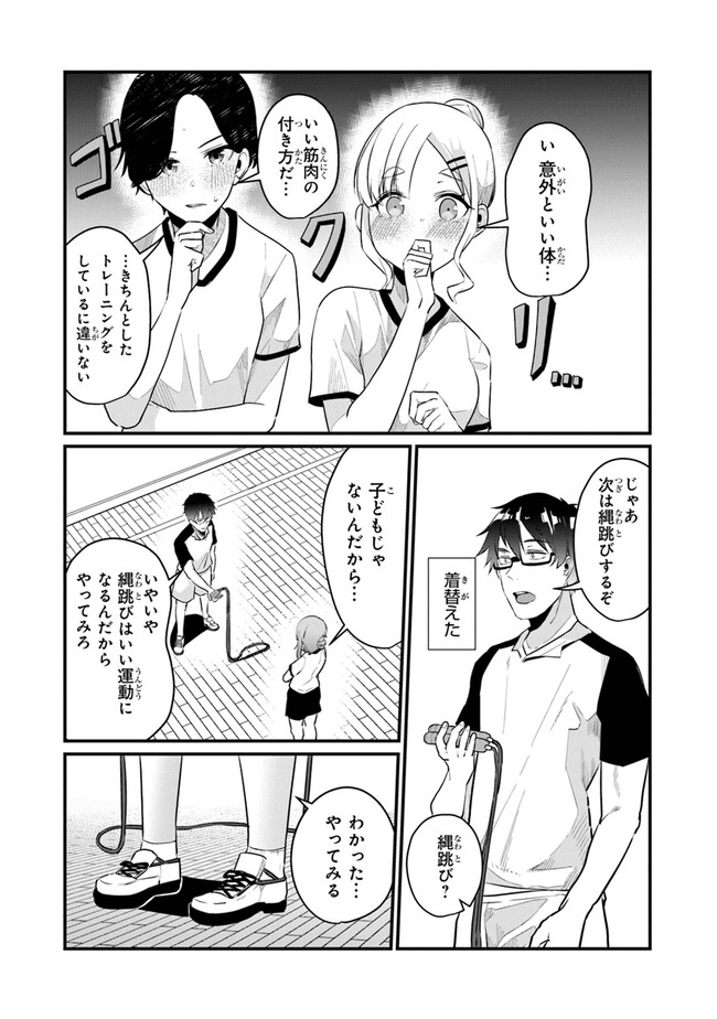 P18
