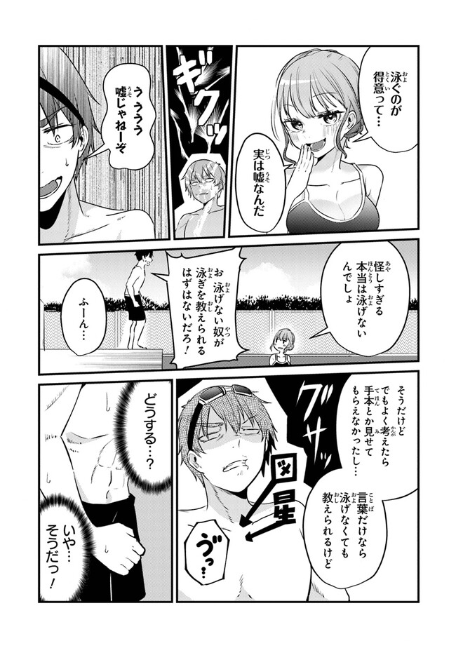 P21