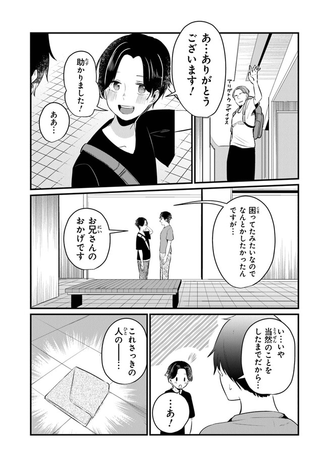 P17