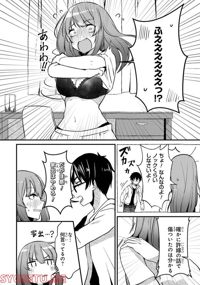 P23