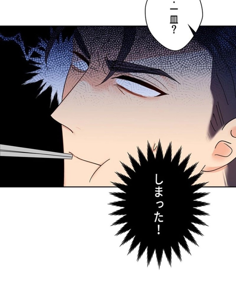 P54