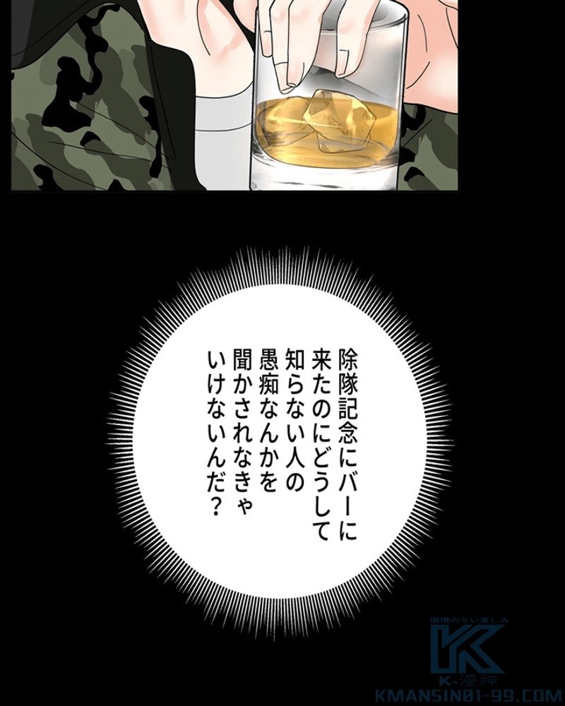 P38
