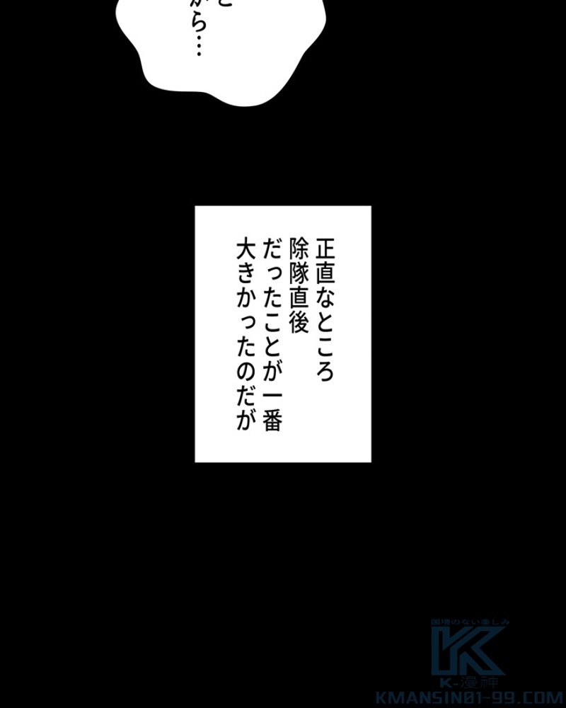 P53