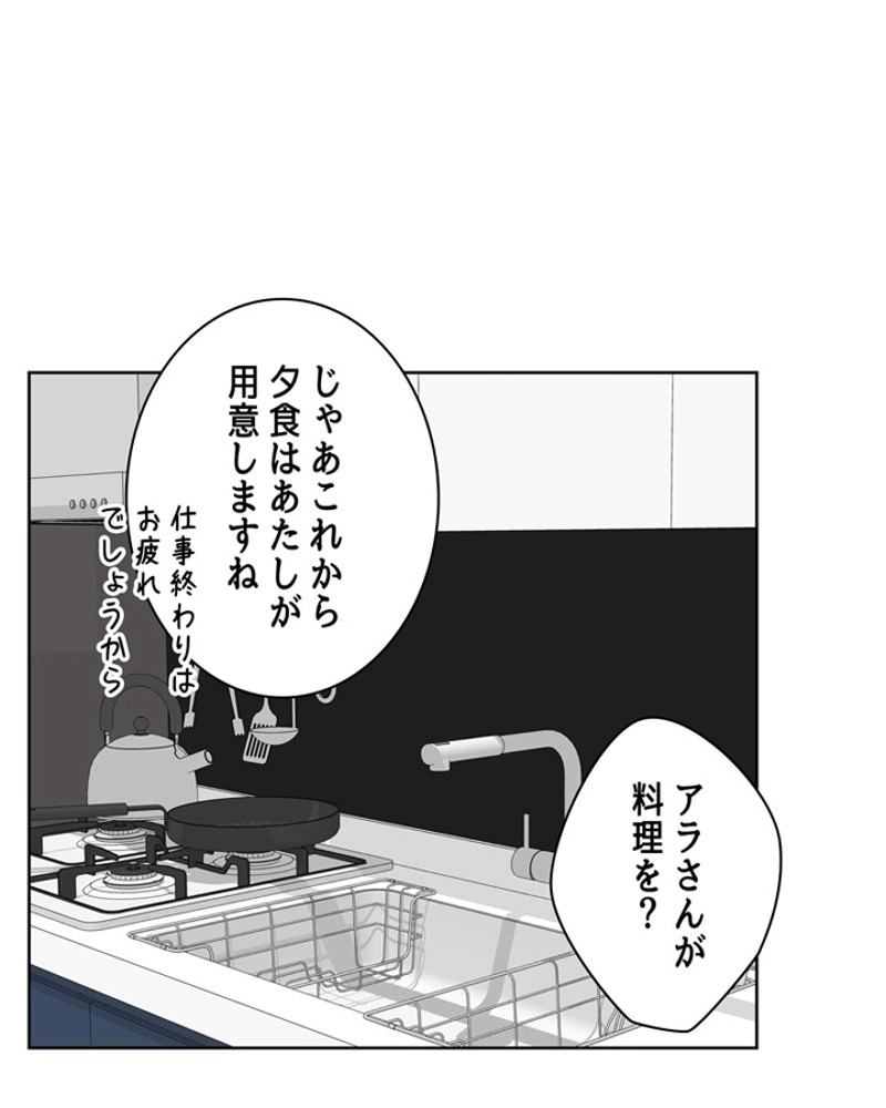 P54