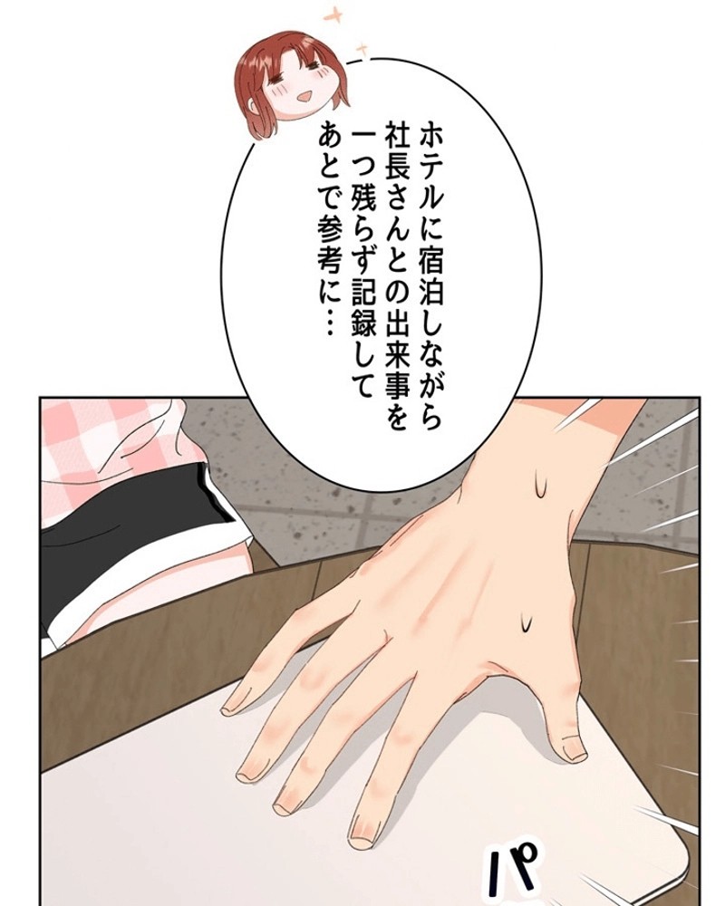 P81