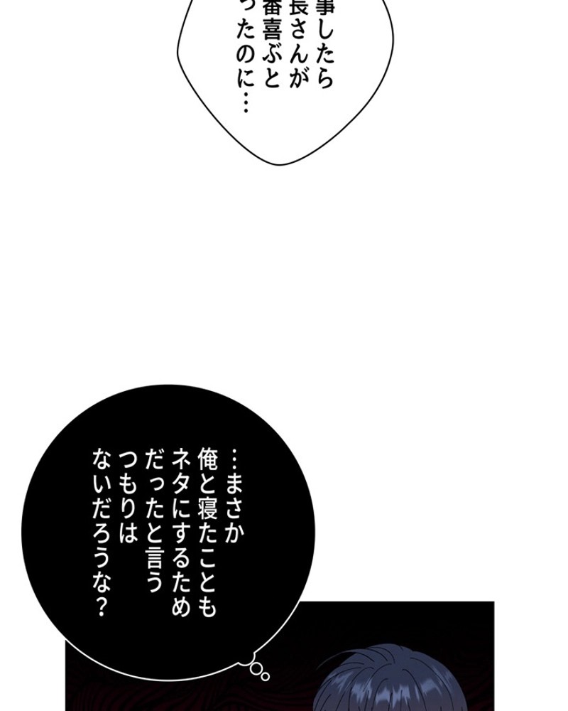 P84