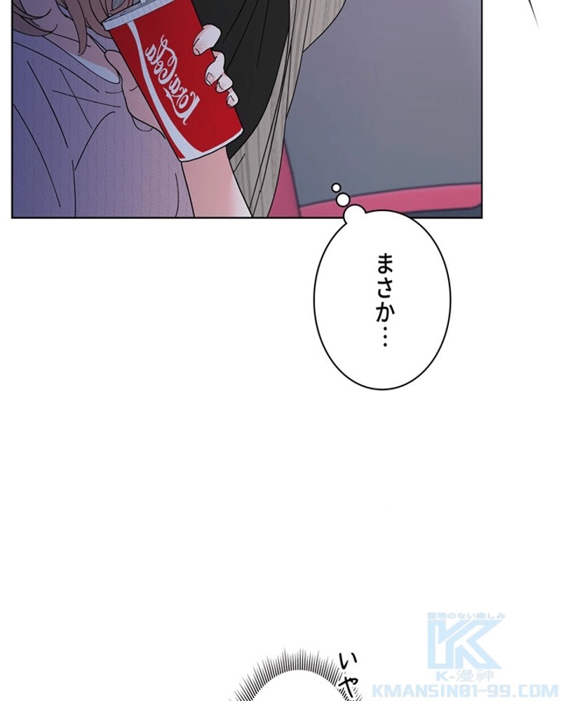 P53