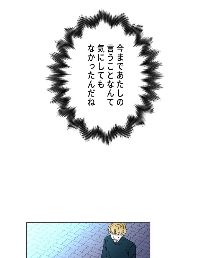 P55