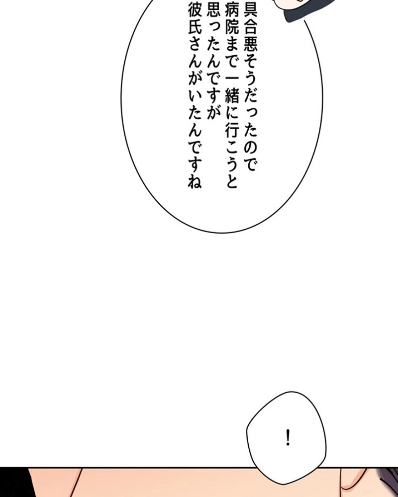 P48