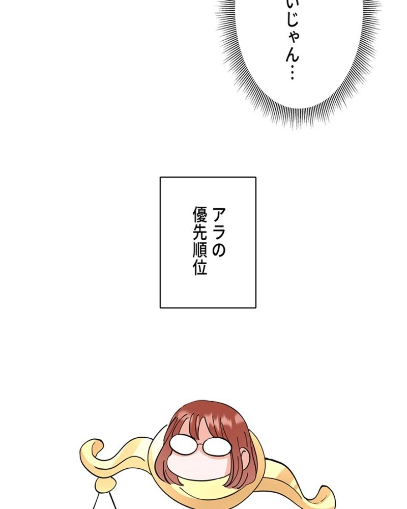 P54