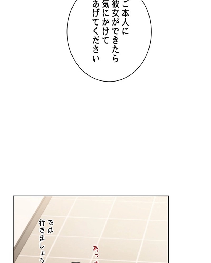 P79