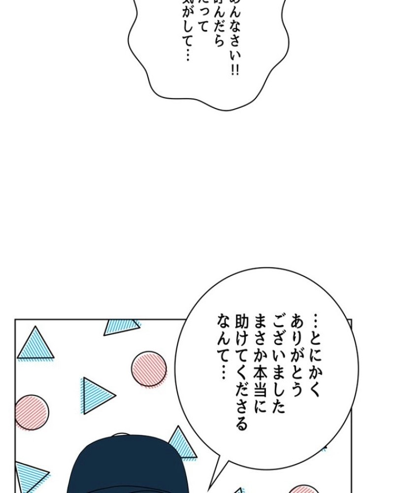 P93