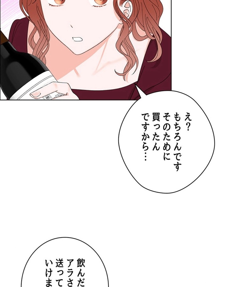 P61