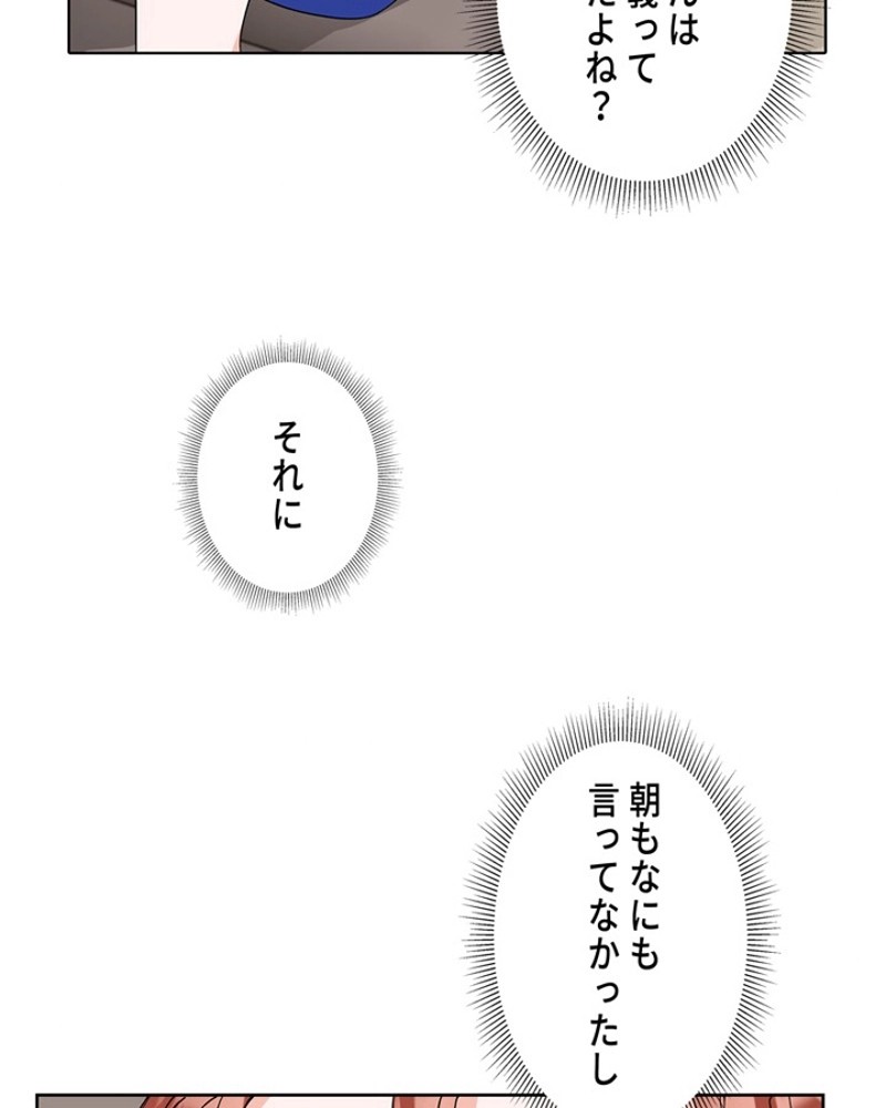 P77