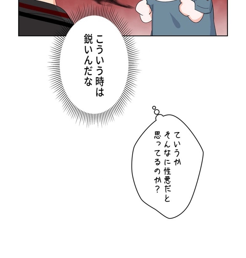 P39