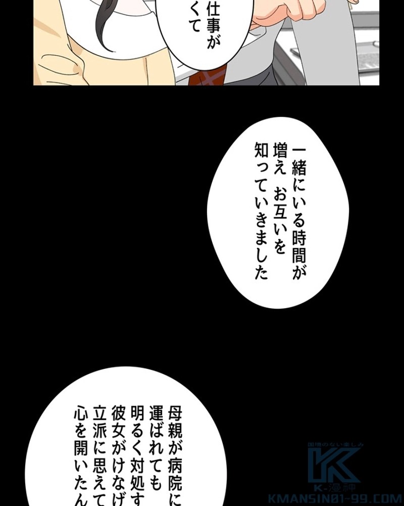 P55