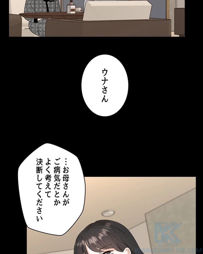 P61