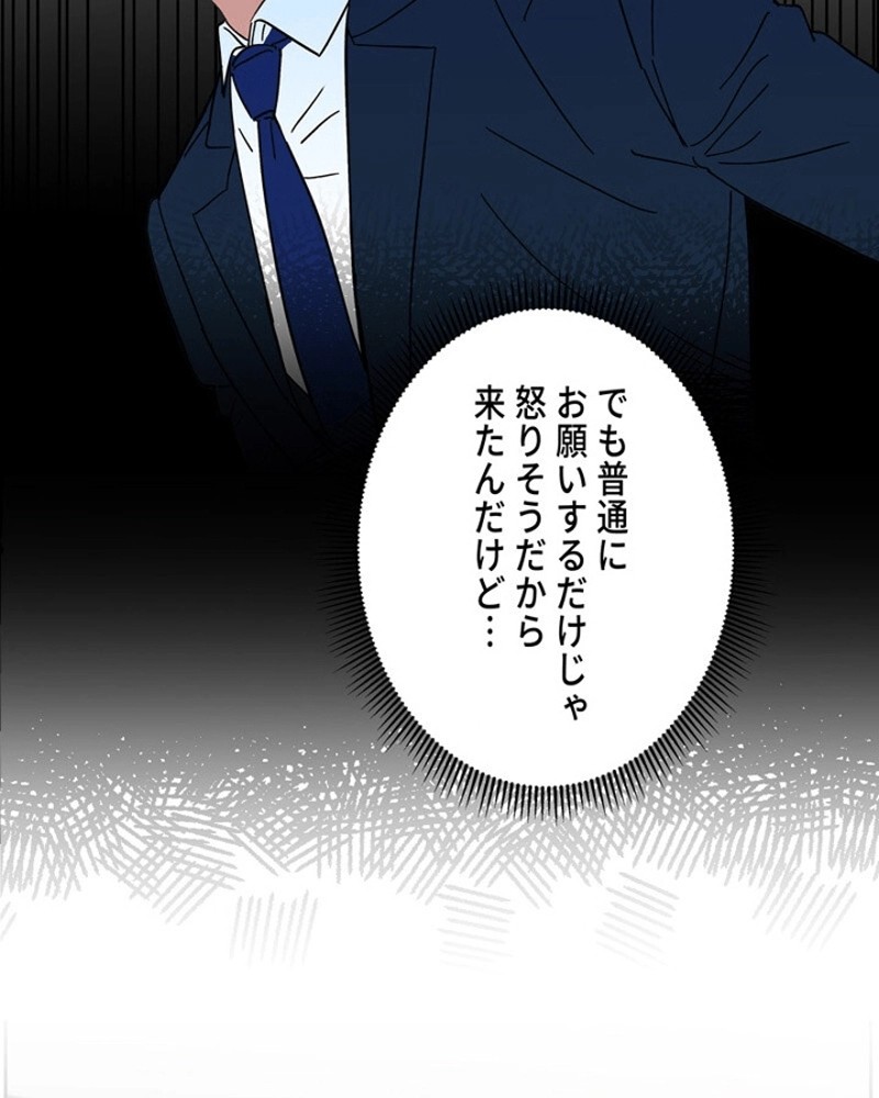 P81