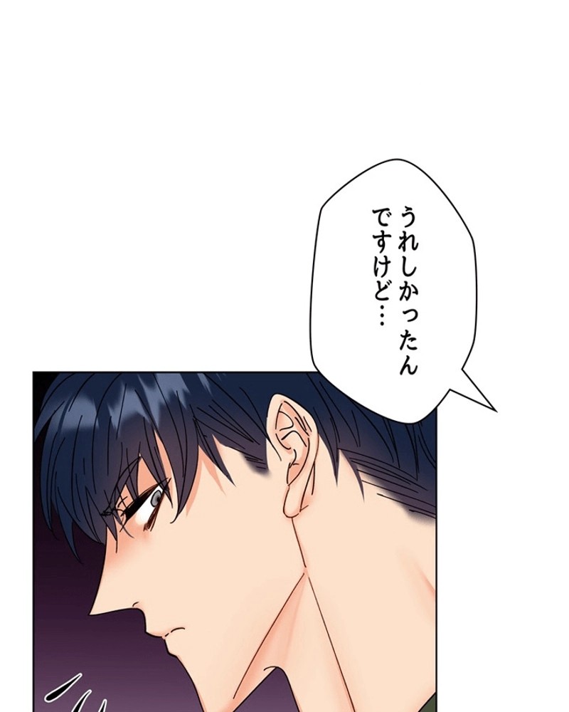 P54
