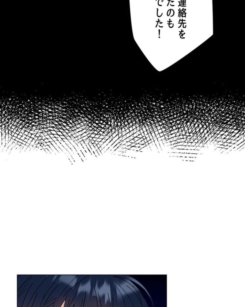 P61