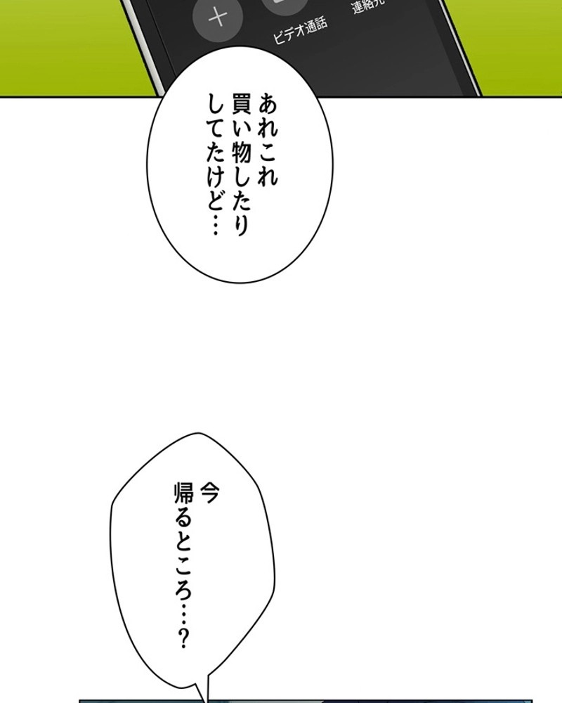 P61