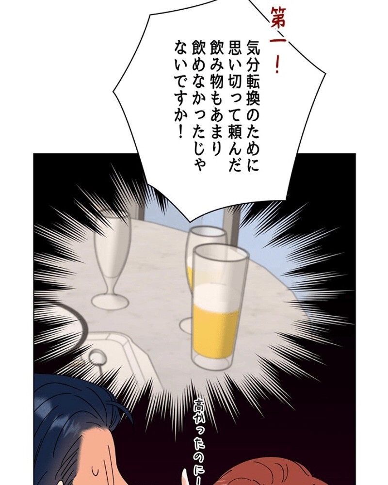 P61