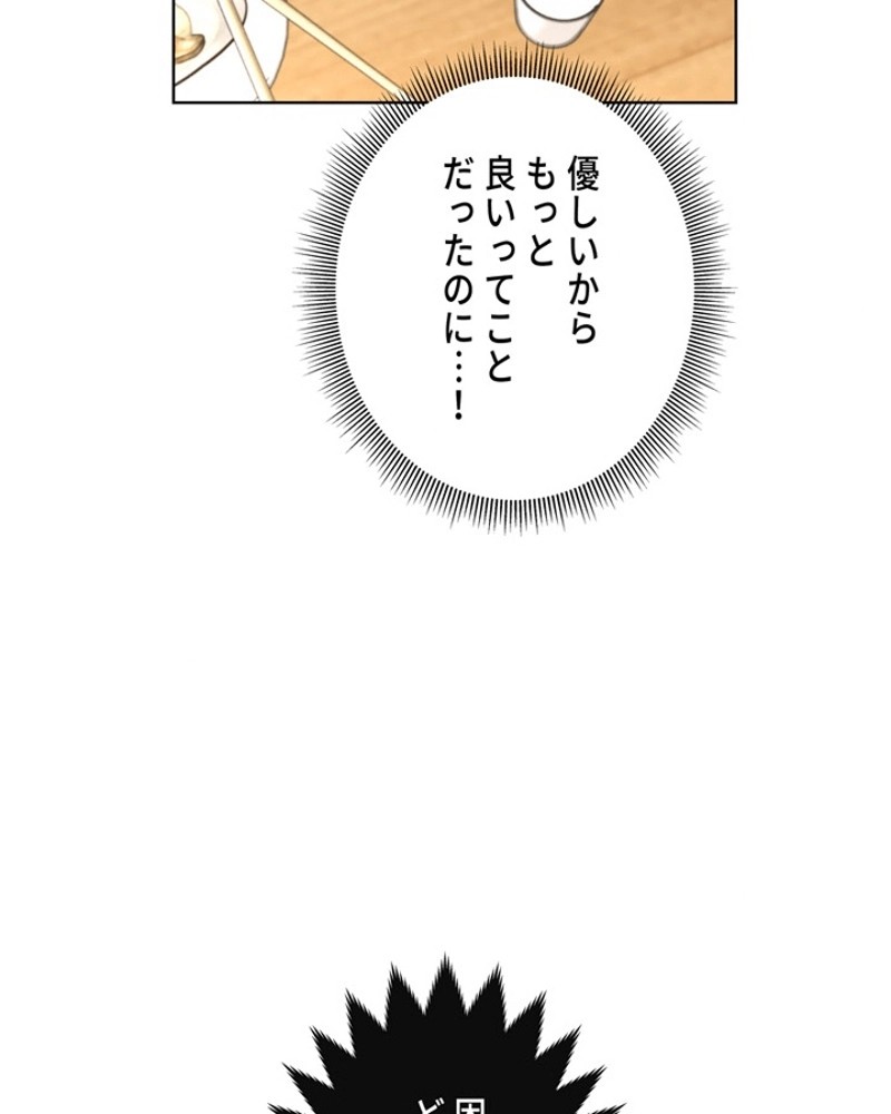 P54