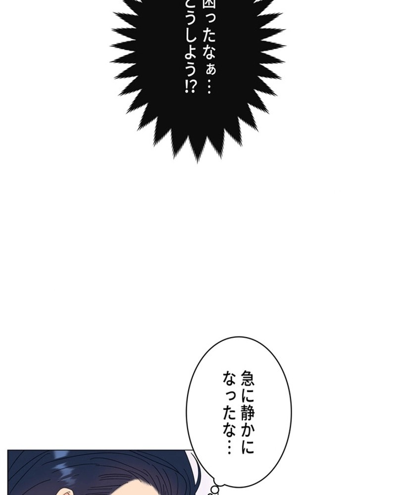 P55