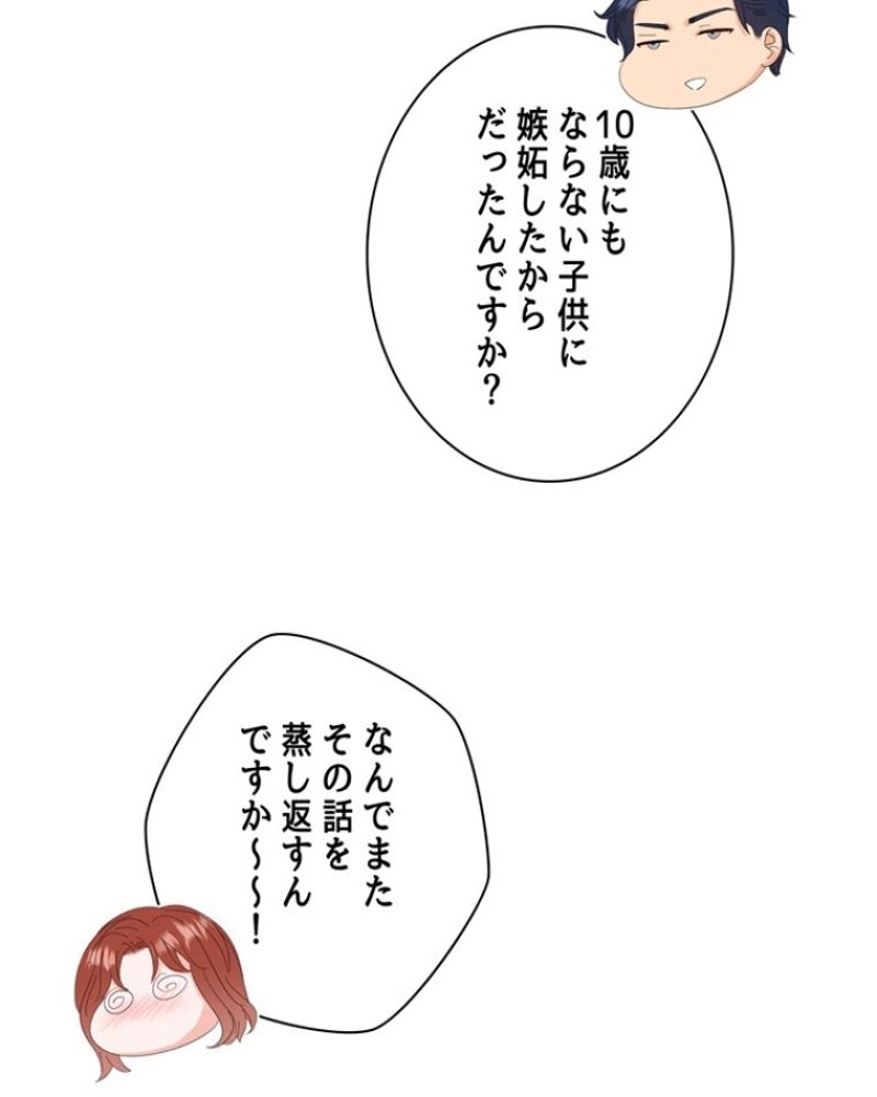 P54