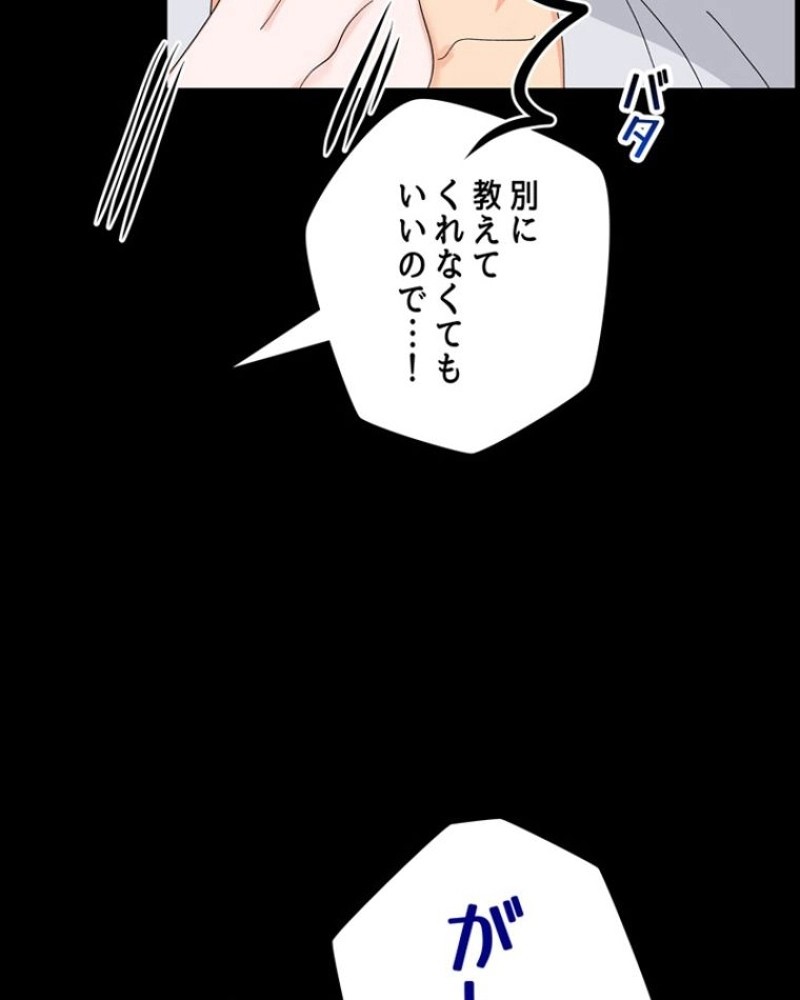 P87