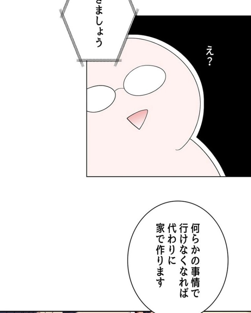 P61