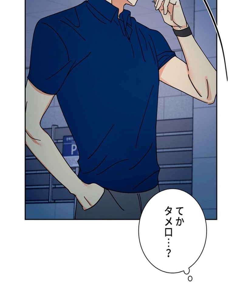 P30