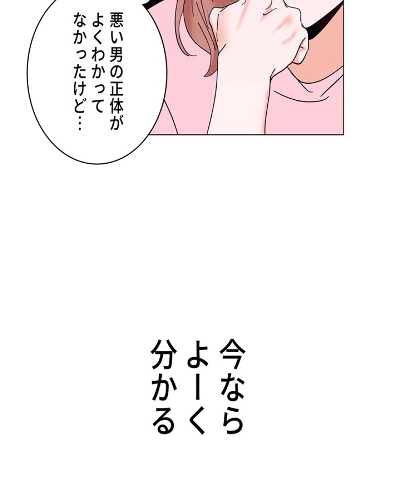 P54