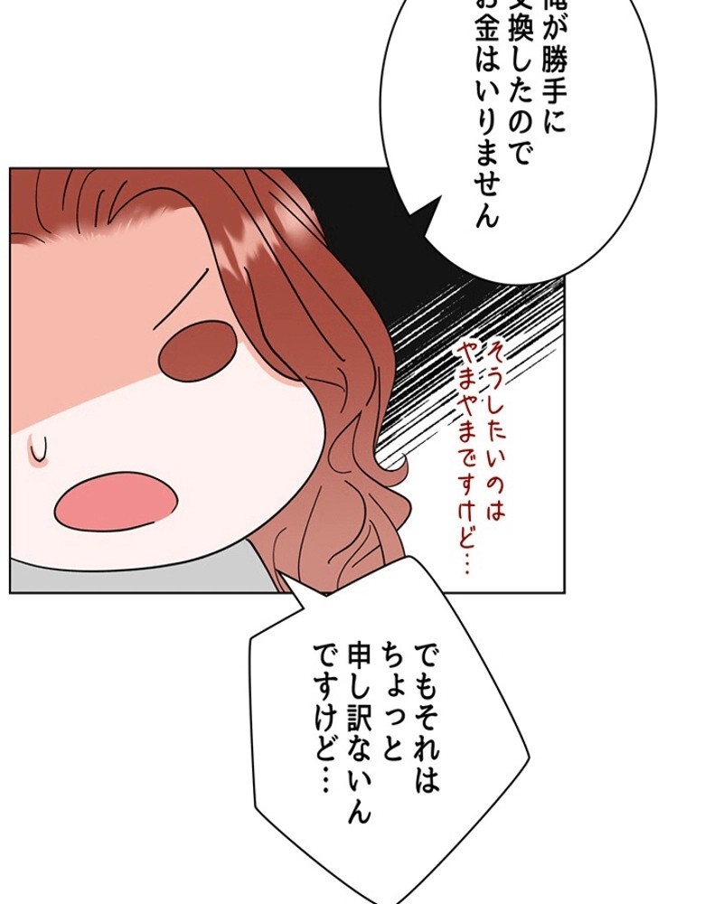 P142