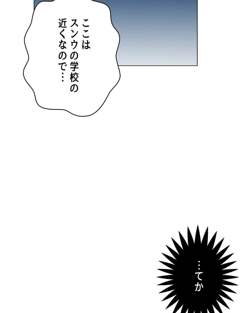 P85
