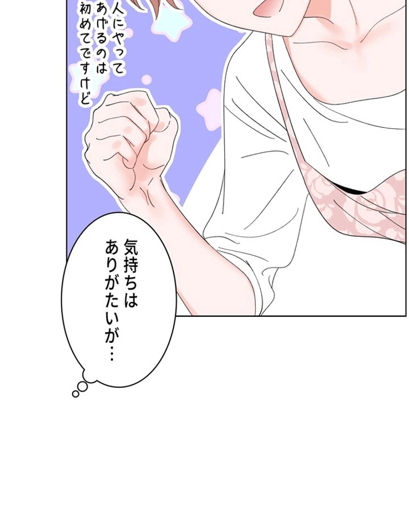 P49
