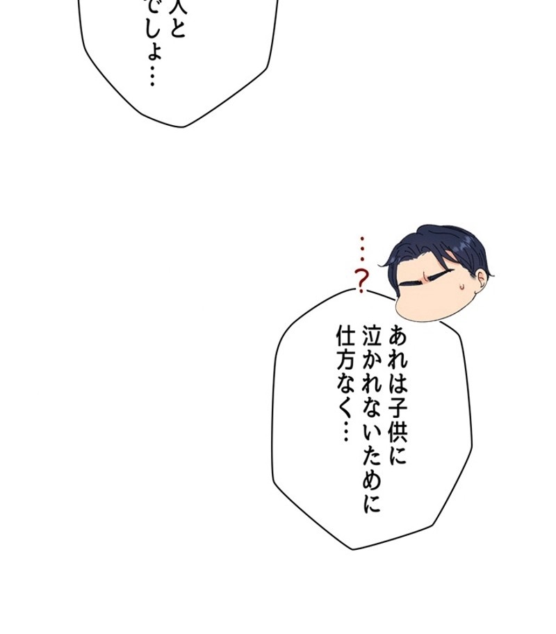 P79