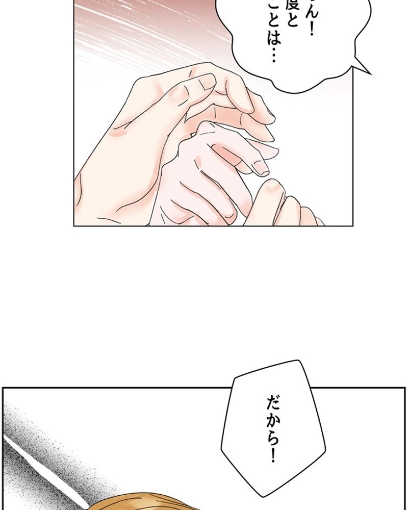 P54