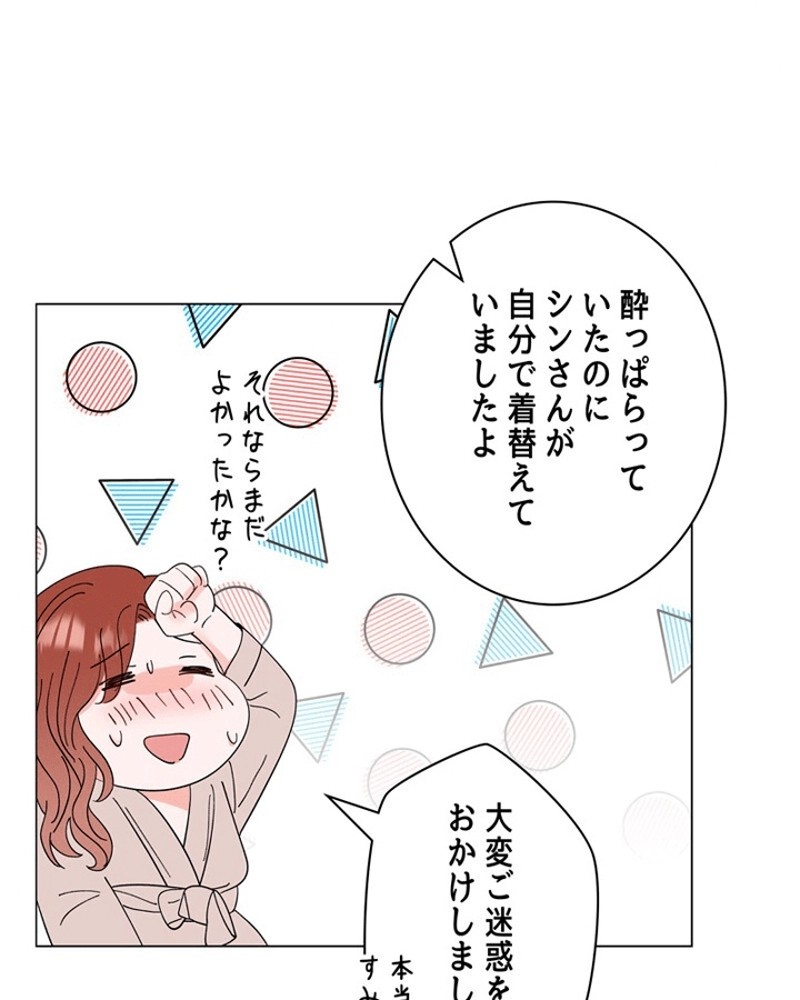 P55