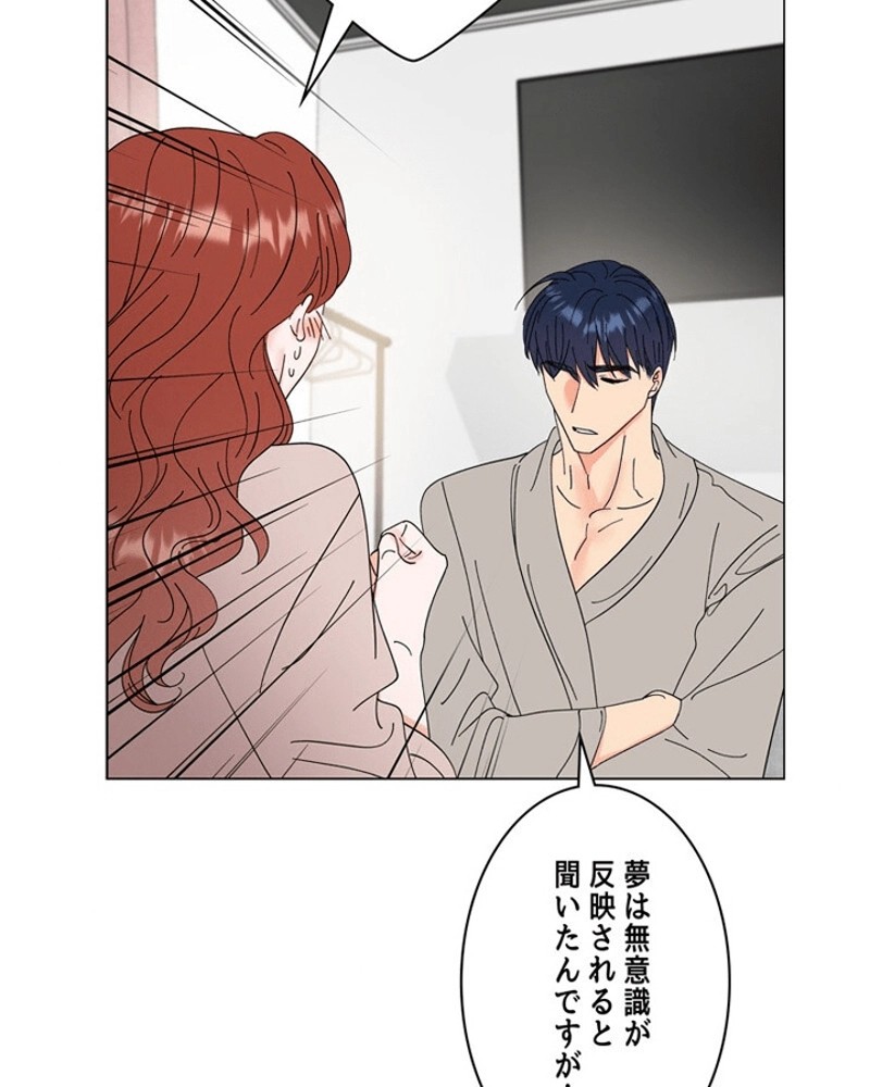 P61
