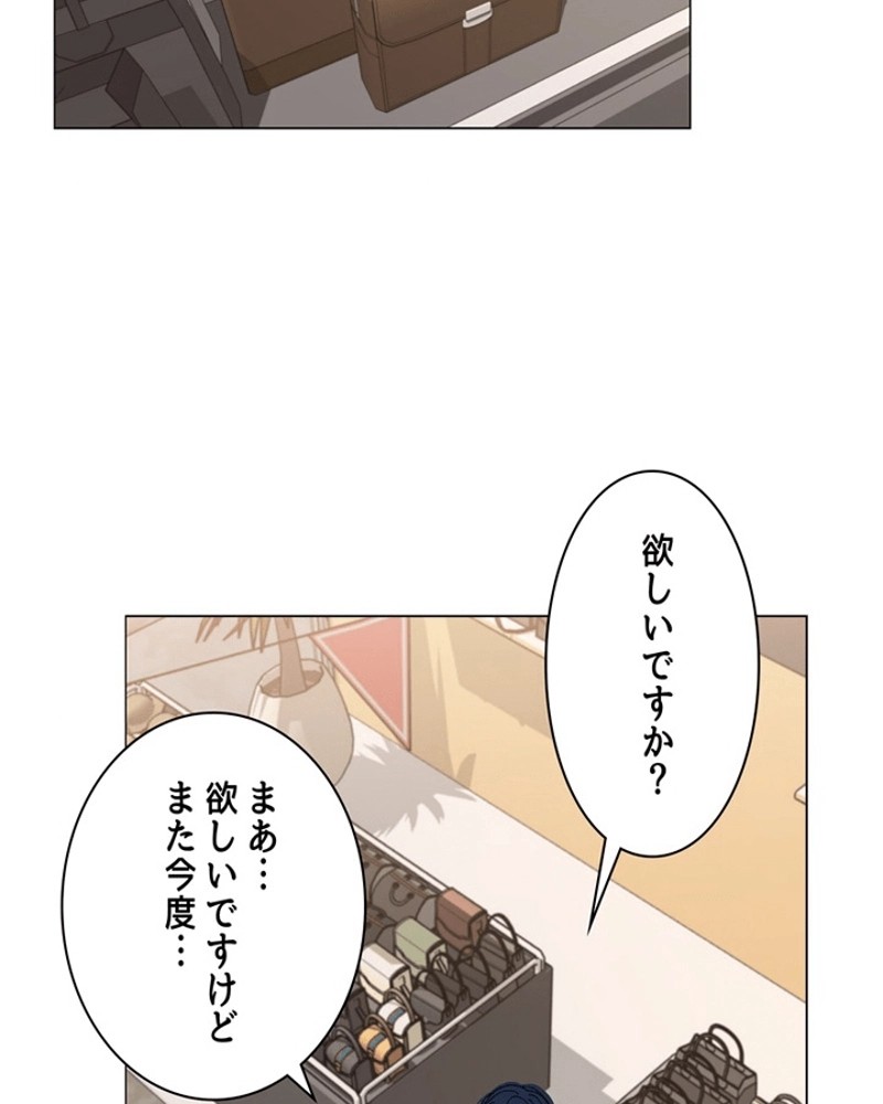 P97