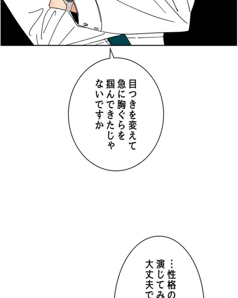 P79