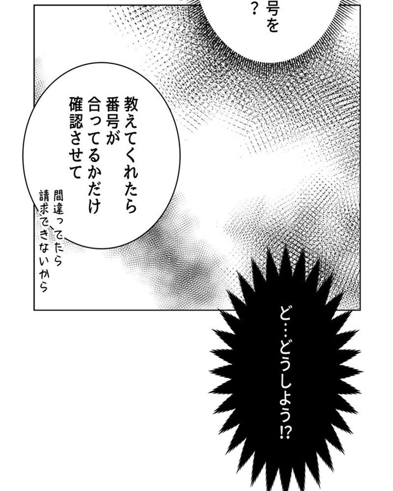 P96