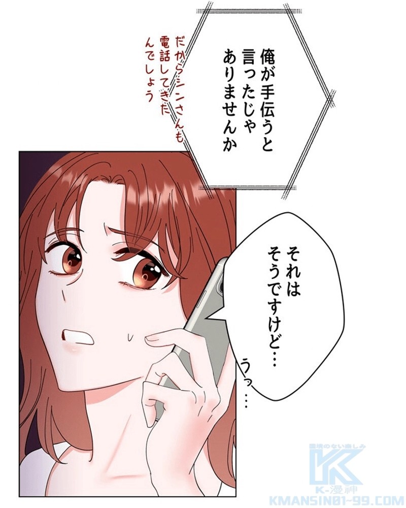 P53