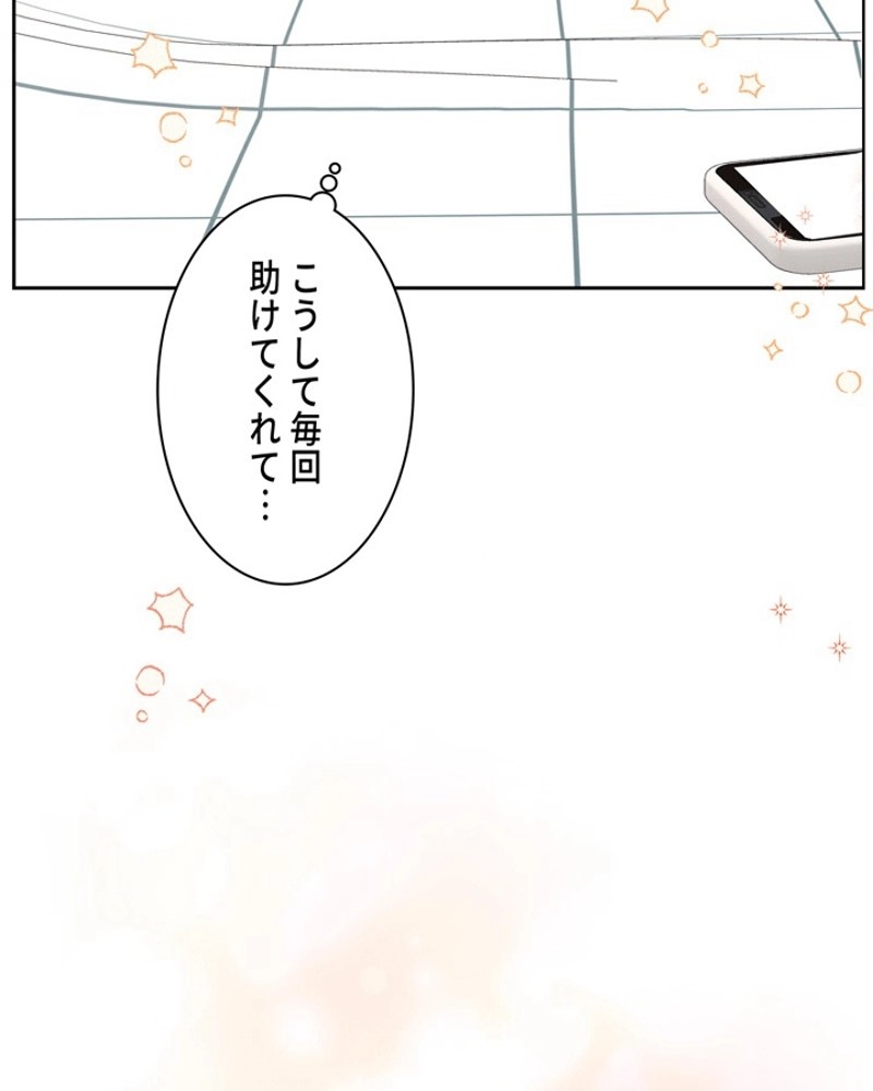 P79