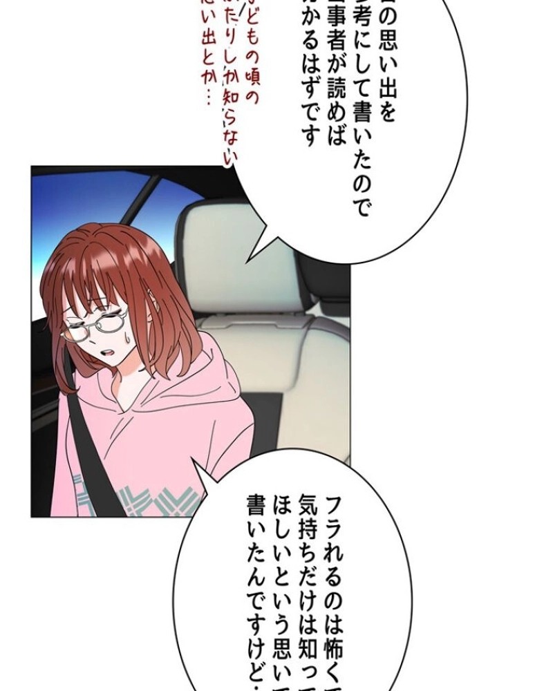 P61