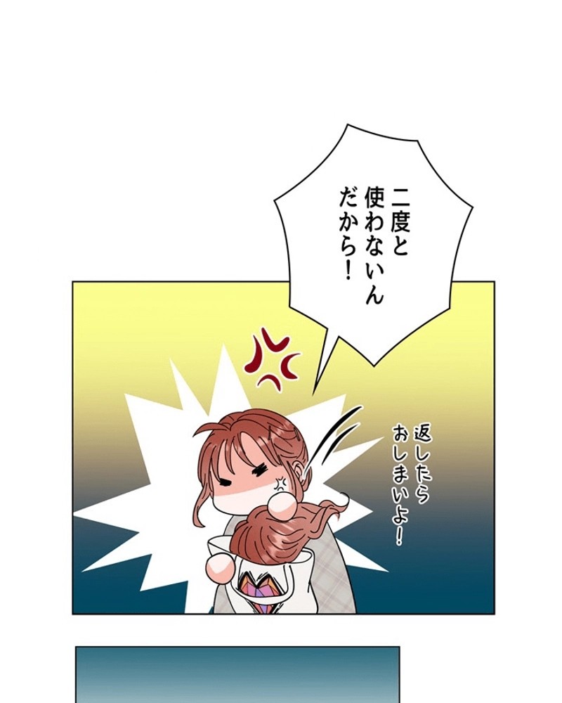 P79