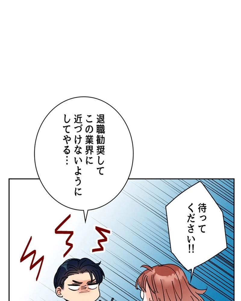 P111